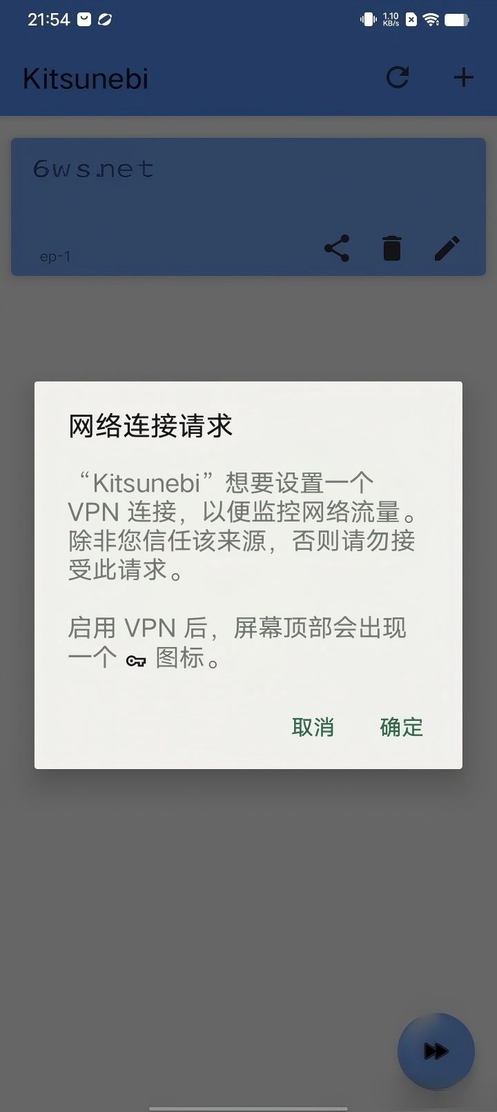Kitsunebi5.jpg Kitsunebi5.jpg