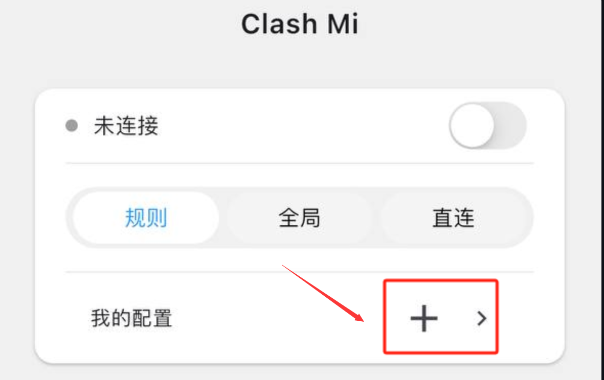ClashMi2.png