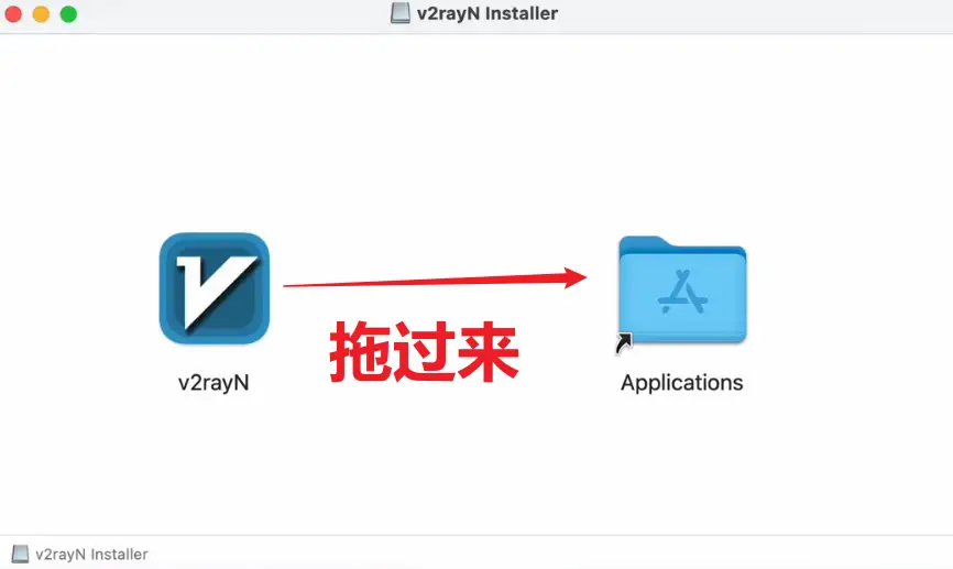 V2rayNmac1.png V2rayNmac1.png