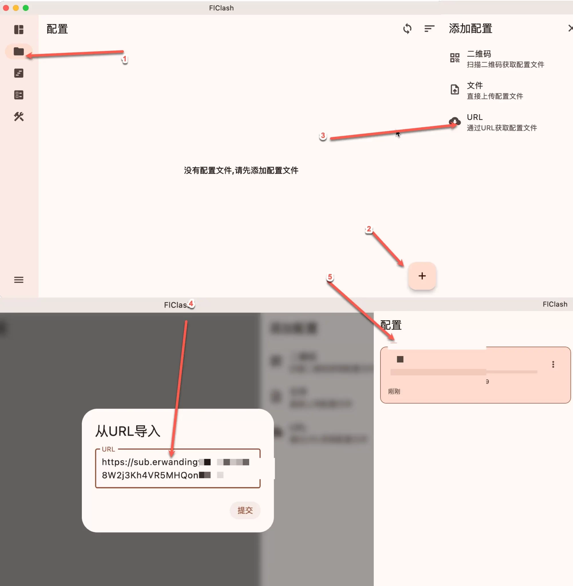 FlclashMac1.png FlclashMac1.png