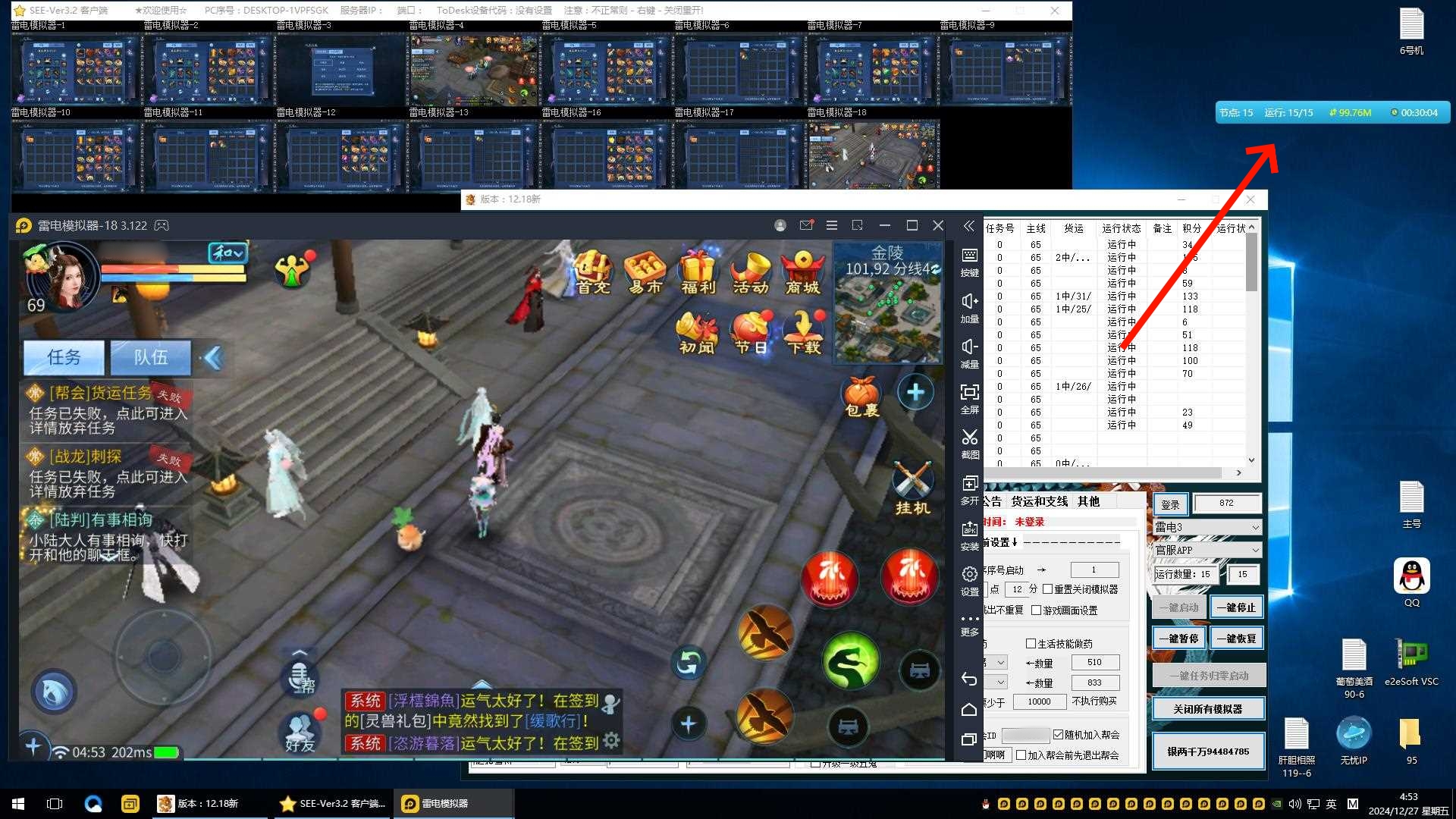 倩女幽魂手游3.jpg 倩女幽魂手游3.jpg