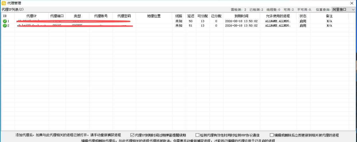 4665a4be-e47b-4617-9b4e-8fa4a286f4cb.png